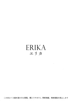 Page 4 of ERIKA