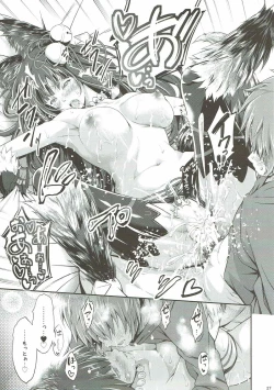 Page 26 of Fire woman