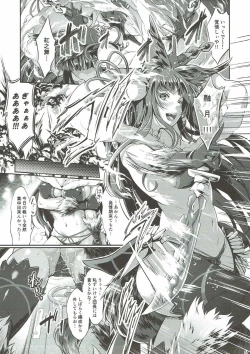 Page 4 of Fire woman