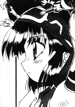 Page 2 of Pon-Menoko