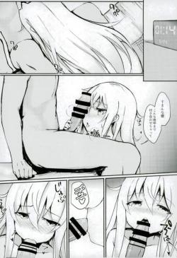 Page 10 of Hibiki-chan to Yofukashi Ecchi