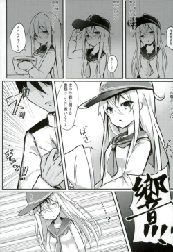 Page 3 of Hibiki-chan to Yofukashi Ecchi