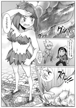 Page 3 of Pokemon GS