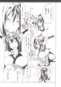 Page 9 of Nagato no Jijou