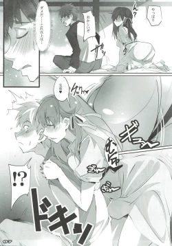 Page 6 of Tsukiyo Sakura