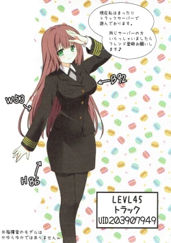 Page 16 of Ofuro DE Nukkunuku