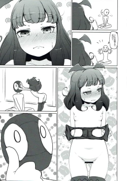 Page 10 of Yawaraka Aromatherapy