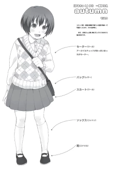 Page 39 of Chii-chan no Oshare Erabi