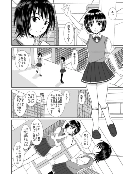 Page 5 of Nanasaki-san no Omocha