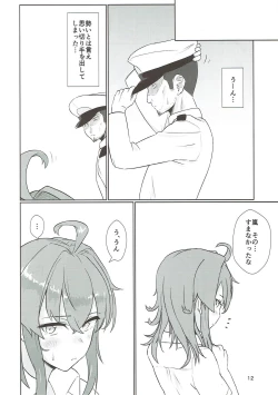 Page 11 of Arashibon