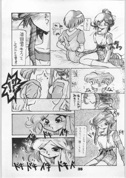 Page 34 of Denei Nyan Nyan