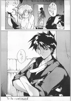 Page 75 of Denei Nyan Nyan