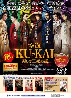 Page 117 of Dengeki Moeoh 2018-04