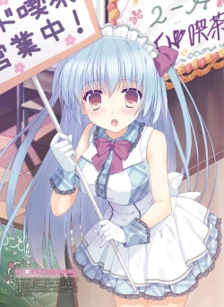 Page 16 of Dengeki Moeoh 2018-04