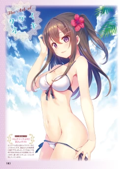 Page 97 of Dengeki Moeoh 2018-04