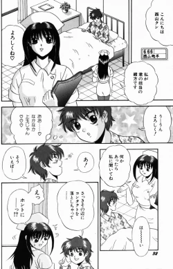 Page 34 of Modaeru Kimi ga Itoshii