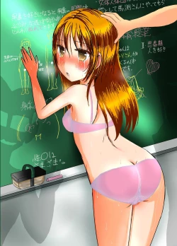 Page 42 of Shukudai Wasuremashitako-san e no Zenra Kyouiku 5