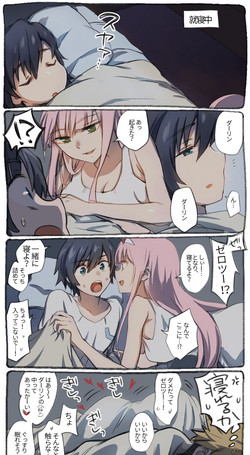 Download Goro no Sainan na Yoru