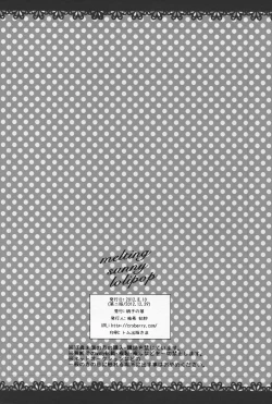 Page 26 of Melting Sunny Lolipop