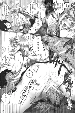 Page 19 of Tamakimonogatari