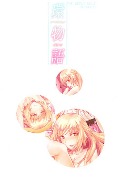 Download Tamakimonogatari