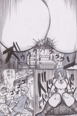 Page 6 of Houkago Kyodai Musume Club