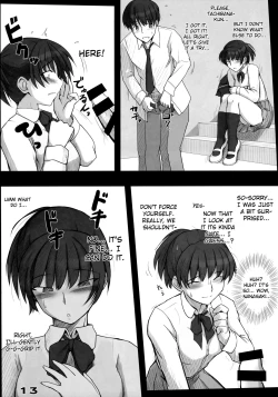 Page 14 of Mikkai
