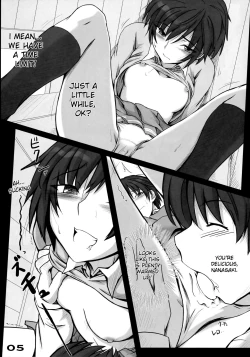 Page 6 of Mikkai