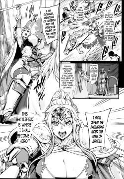 Page 5 of Haizan Himekishi