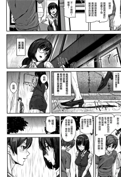 Page 123 of Honey Service