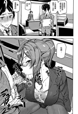 Page 162 of Honey Service