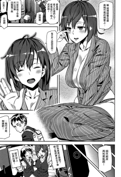 Page 176 of Honey Service