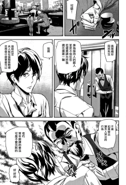 Page 46 of Honey Service