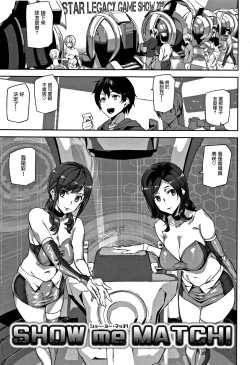 Page 4 of Honey Service