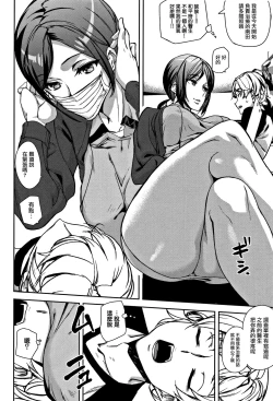 Page 65 of Honey Service