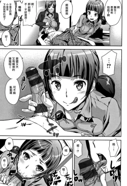 Page 68 of Honey Service