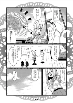 Page 18 of Hamakaze Micro Beach Attack!! Rensou Harugatari 23