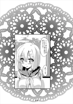 Page 19 of Hamakaze Micro Beach Attack!! Rensou Harugatari 23