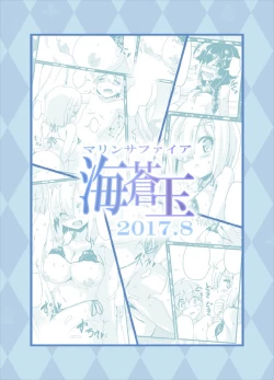 Page 24 of Hamakaze Micro Beach Attack!! Rensou Harugatari 23