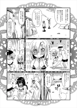 Page 6 of Hamakaze Micro Beach Attack!! Rensou Harugatari 23