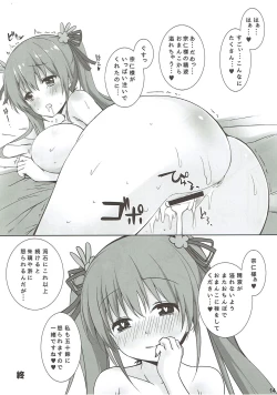 Page 13 of Kotone Special