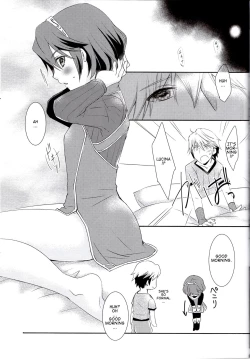 Page 23 of Shinai Naru Anata e