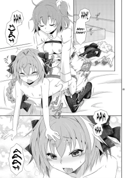 Page 3 of Gudako no ASS Onaho-chan
