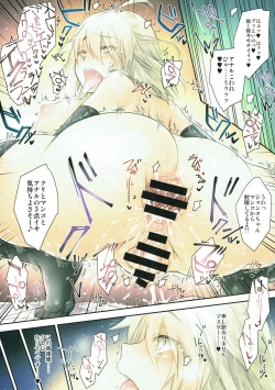 Page 10 of GARIGARI 89