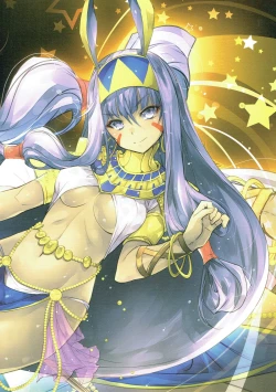 Page 2 of GARIGARI 89