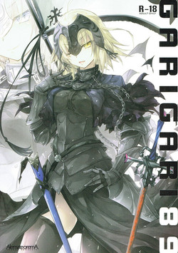 Download GARIGARI 89