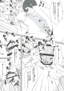 Page 15 of Namaiki Shota Teitoku to Kashima-san