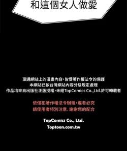 Page 10 of 中文韩漫 啪啪啪調教所 第1季 Ch.0-10