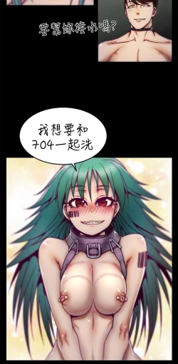 Page 132 of 中文韩漫 啪啪啪調教所 第1季 Ch.0-10