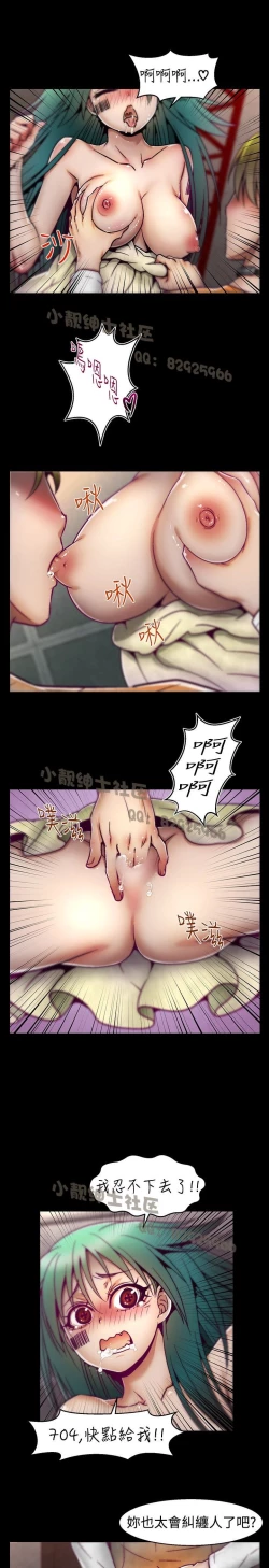 Page 149 of 中文韩漫 啪啪啪調教所 第1季 Ch.0-10